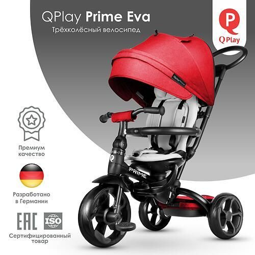 Детский Велосипед QPlay Prime Eva Red #1