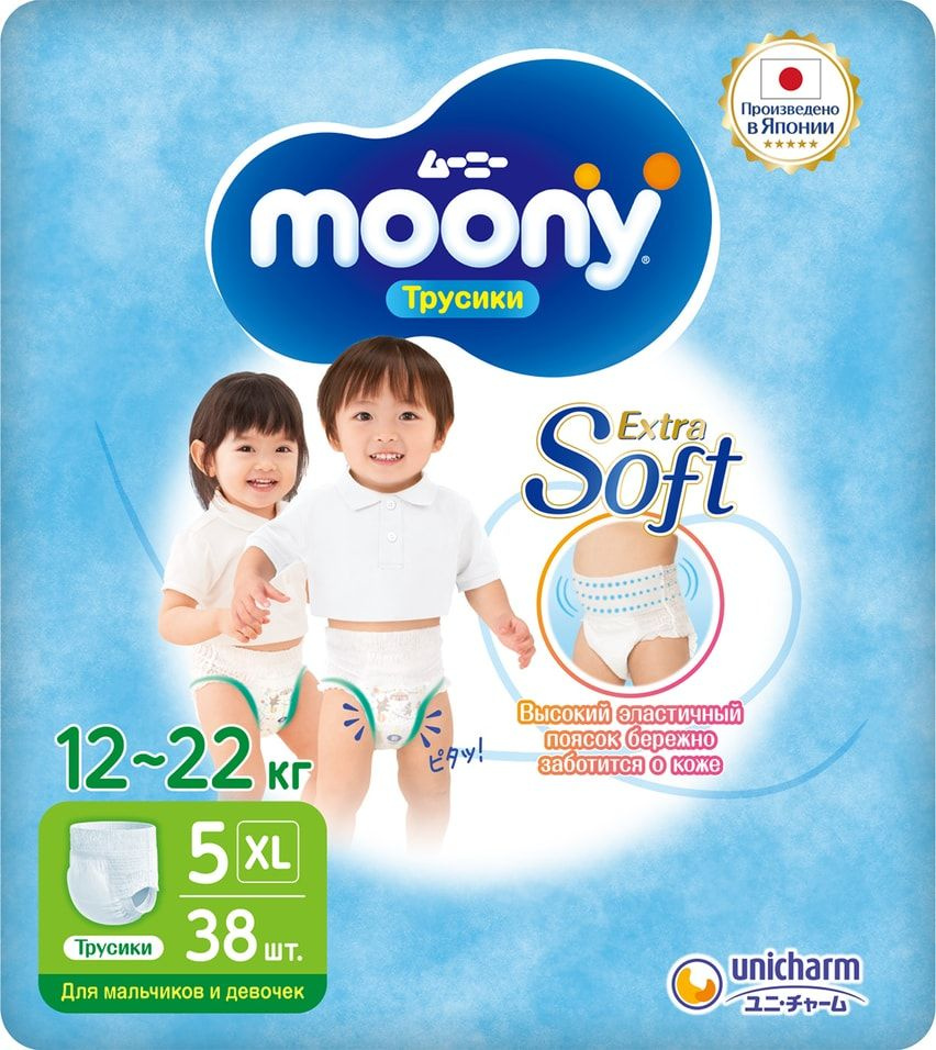 Трусики Moony универсальные XL 12-22кг 38шт х2шт #1