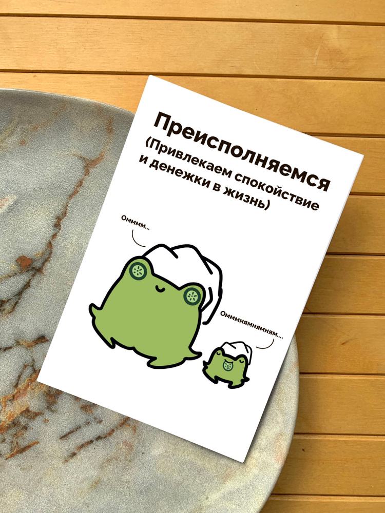 Лягушки-убийцы и вареные дети: рождественские открытки в викторианском стиле