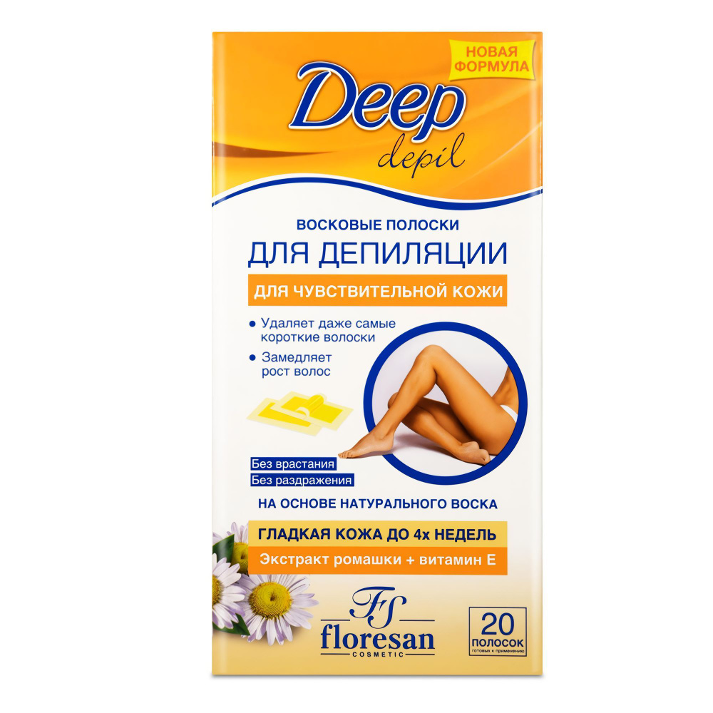 Floresan Восковые полоски Deep Depil для депиляции для чувствительной кожи с РОМАШКОЙ, 20полосок  #1