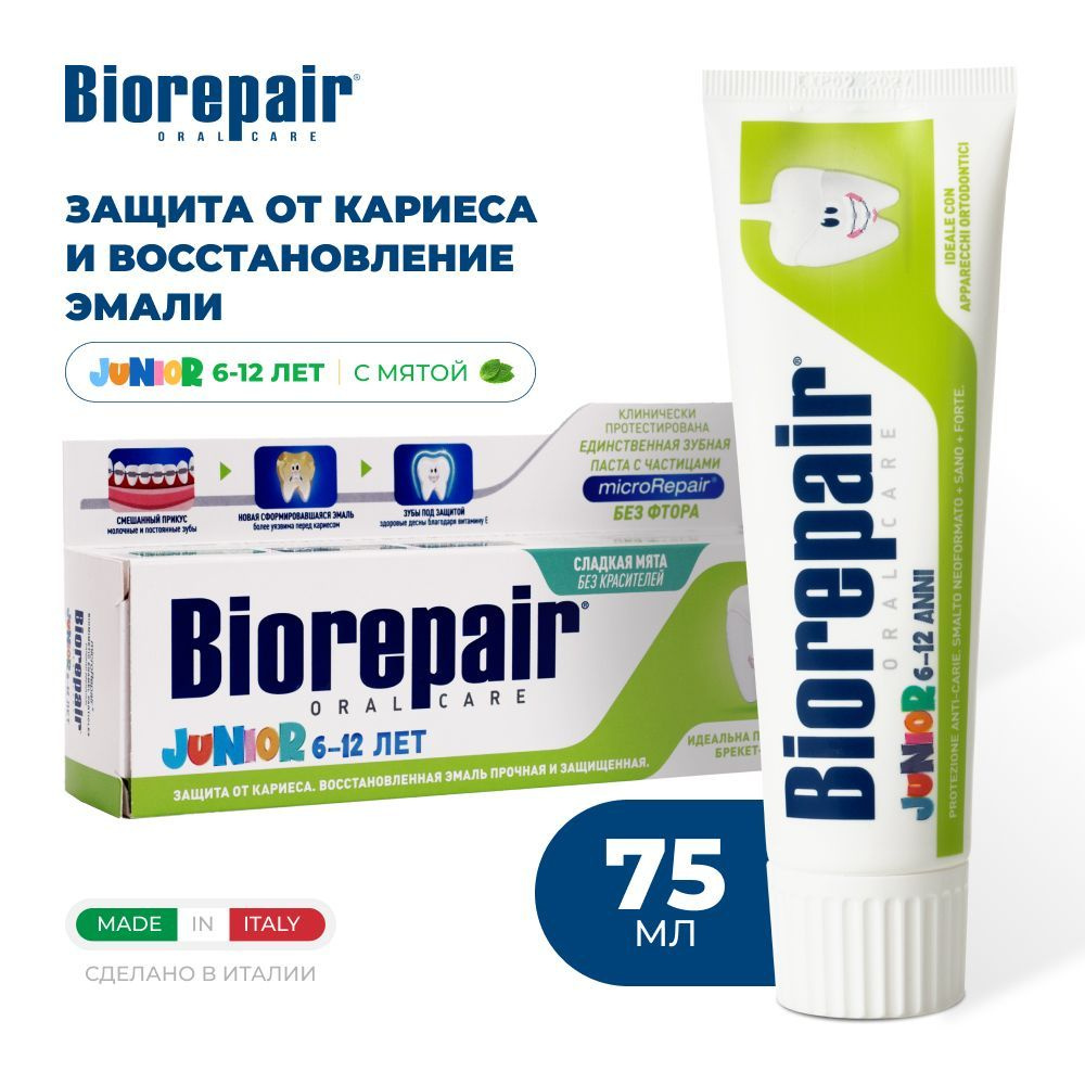 Зубная паста детская Biorepair Junior с экстрактом сладкой мяты от 6 до 12 лет, 75 мл  #1