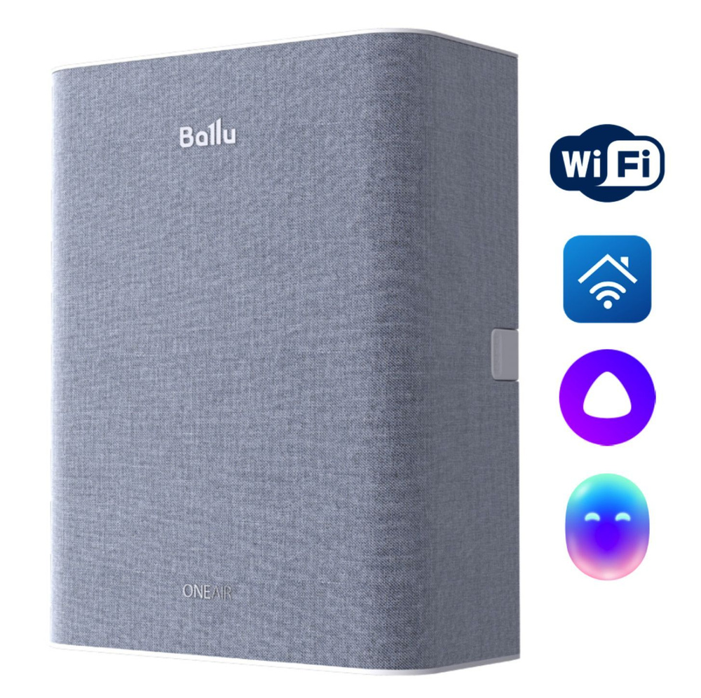 Очиститель воздуха Ballu asp 100, серый - купить по выгодным ценам в ...