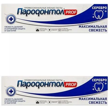 Пародонтол Проф зубная паста 124г макс свежесть и защита от бактерий / 2шт  #1
