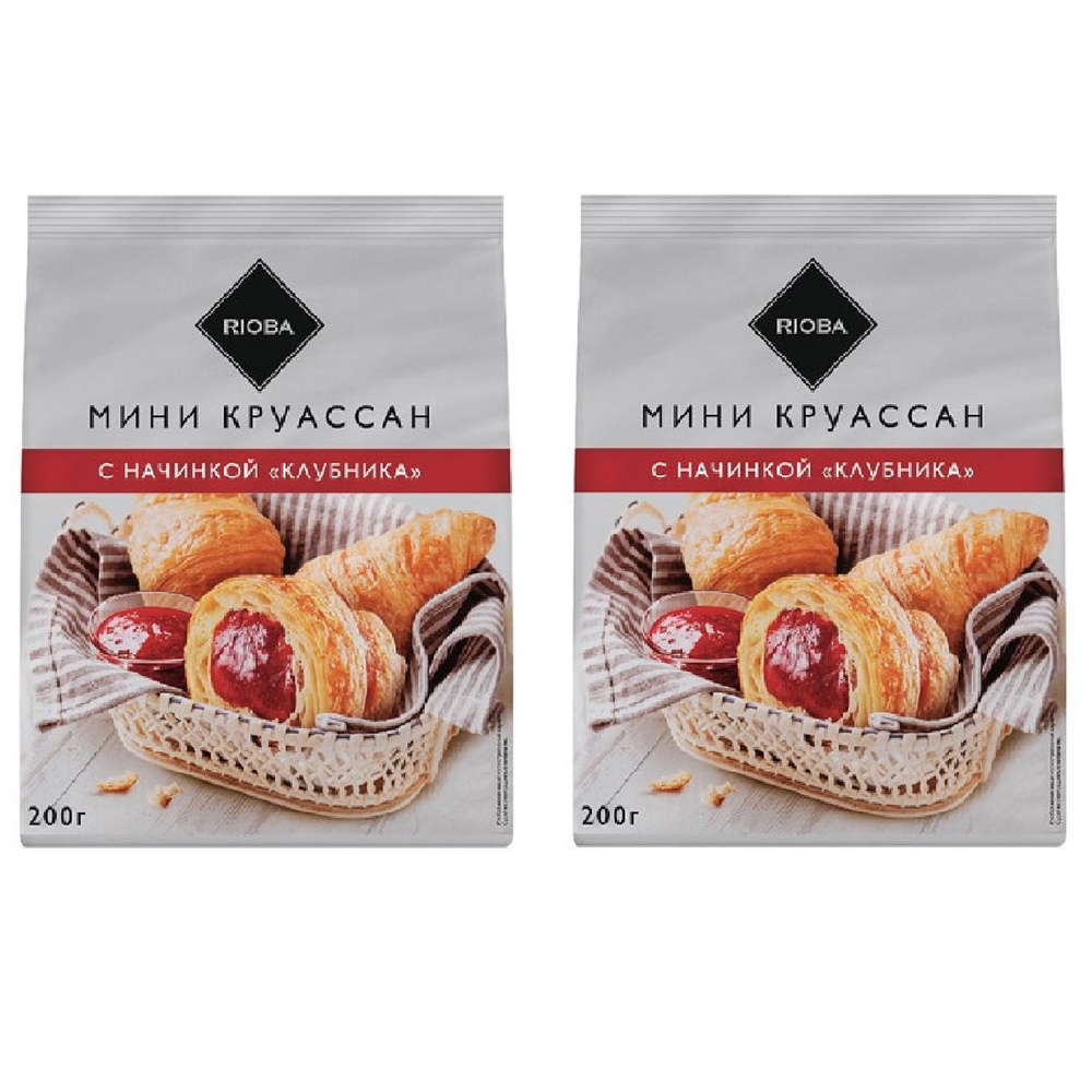 RIOBA Круассаны мини с клубникой, 2 уп по 200г #1