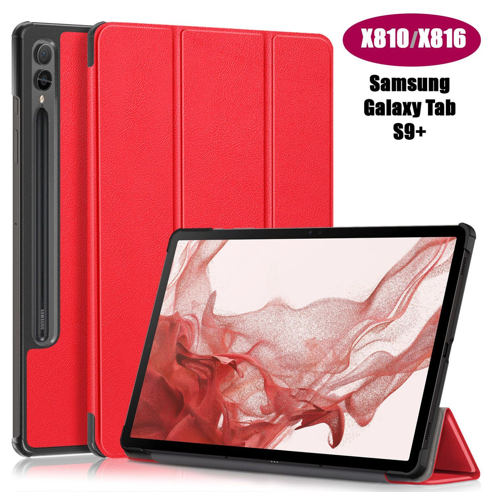 Чехол Palmexx "SMARTBOOK" для планшета Samsung Tab S9 Plus + 12.4" SM-X810/X816/X818 / красный  #1