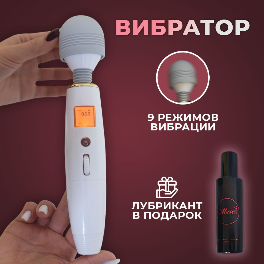 Вибратор Барбара, белый, 26 см - купить с доставкой по выгодным ценам в ...