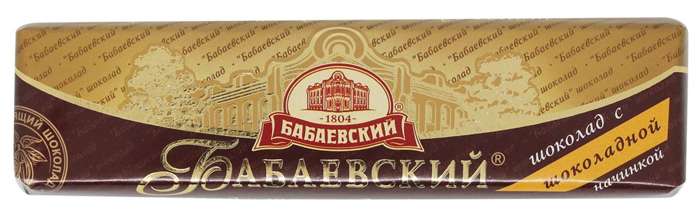 В заказе 1 штука: Шоколад молочный Бабаевский с шоколадной начинкой ОК Бабаевский м/у, 50 г  #1
