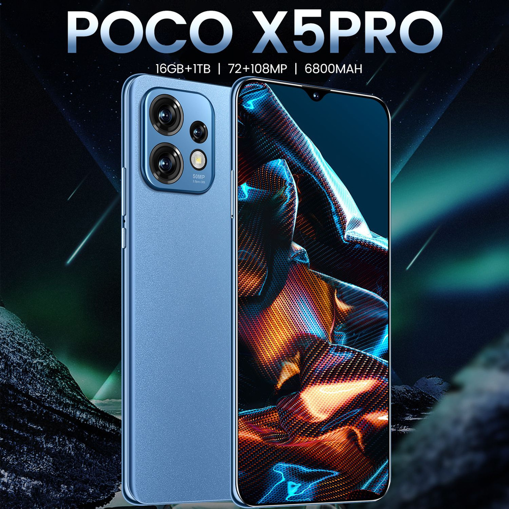 Смартфон POCO X5 PRO-手机4号店 - купить по выгодной цене в интернет-магазине  OZON (1256956946)