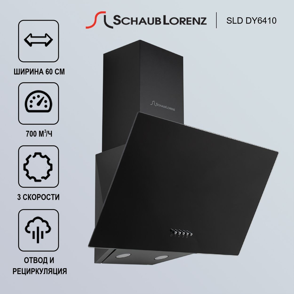 Вытяжка кухонная Schaub Lorenz SLD DY6410, черное стекло, 3 скорости, 60 см  #1