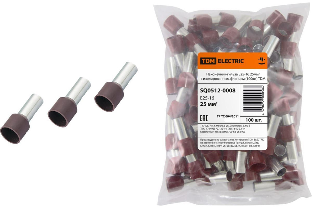 Наконечник-гильза Е25-16 25мм2 с изолированным фланцем (100шт) TDM ...