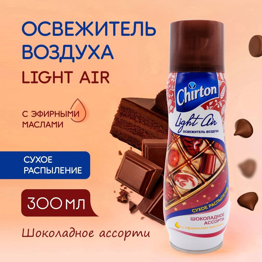 Освежитель воздуха Chirton 