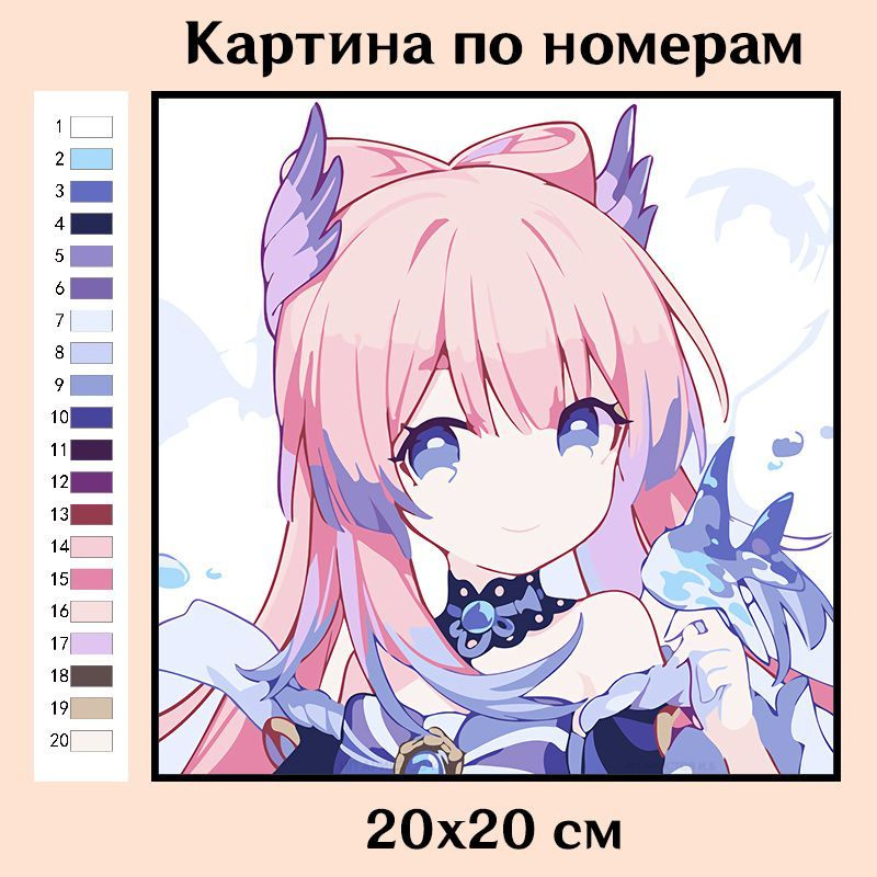 Картина по номерам Геншин Импакт Кокоми 20x20 см #1