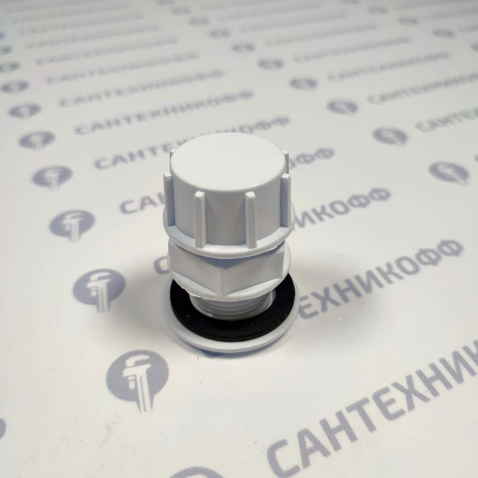 Отвод из бака 3/4\" в сборе, пластик, УТ000010446 - купить по выгодной ...