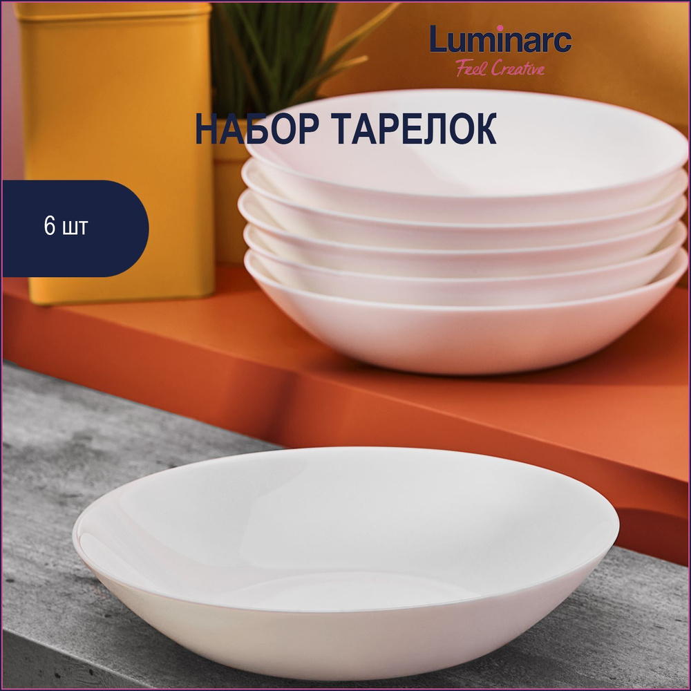 Набор cуповых тарелок Luminarc Diwali White 20 см 6 шт #1
