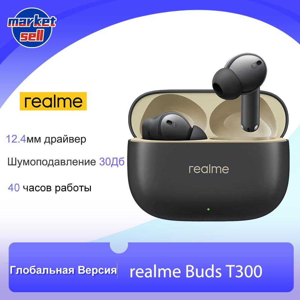 Buds t300 обзор. Realme Buds t300. Беспроводные наушники TWS Realme Buds t100 Black rma2109. README Buds 5.