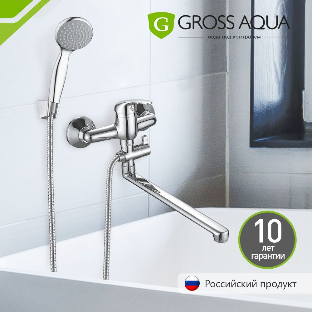 Смеситель для ванны с длинным изливом, GROSS AQUA Mini, латунь, хром, 7210213-35F.  #1