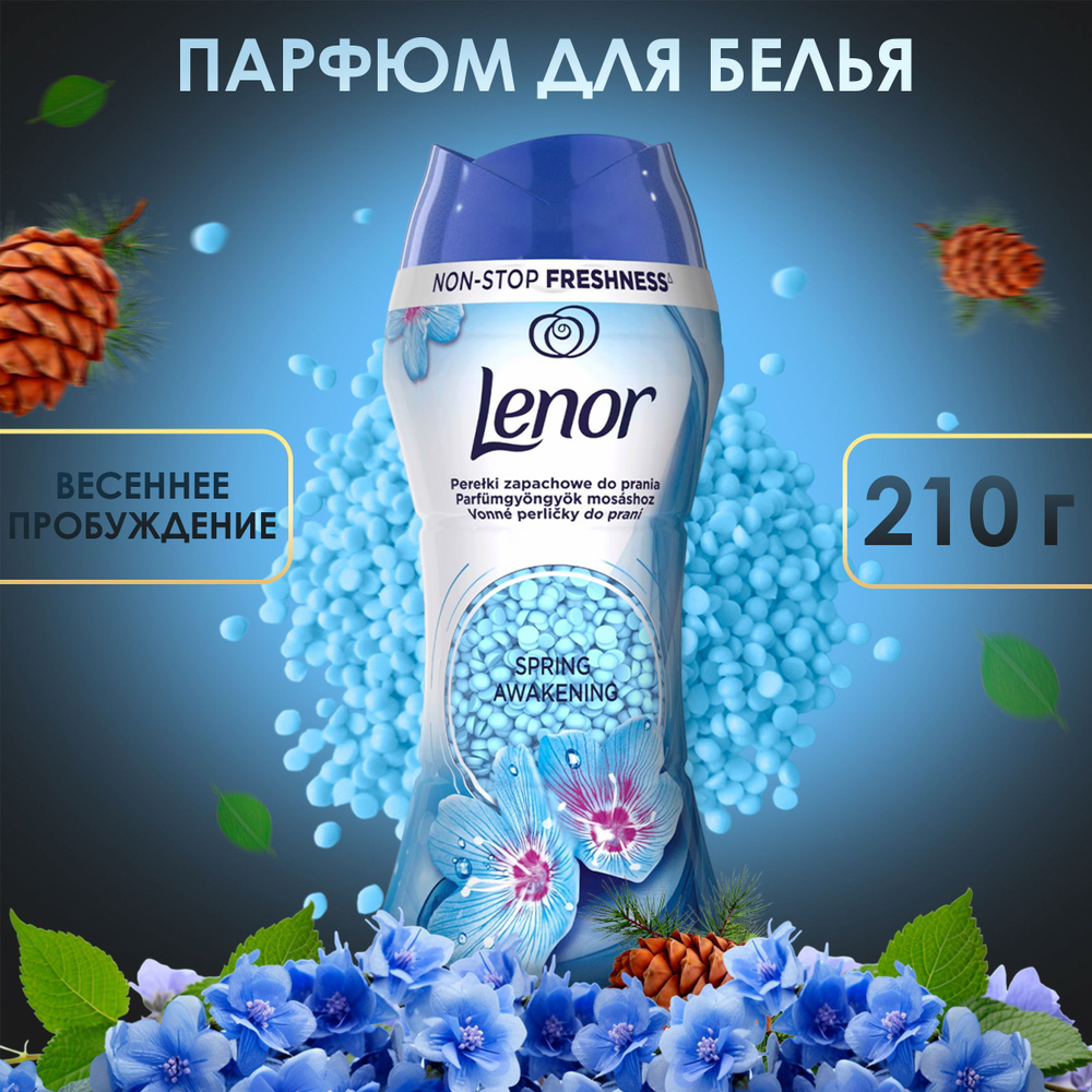 Lenor Wascheparfum Spring awakening Ленор Свежесть весны, Кондиционер ополаскиватель концентрированный #1