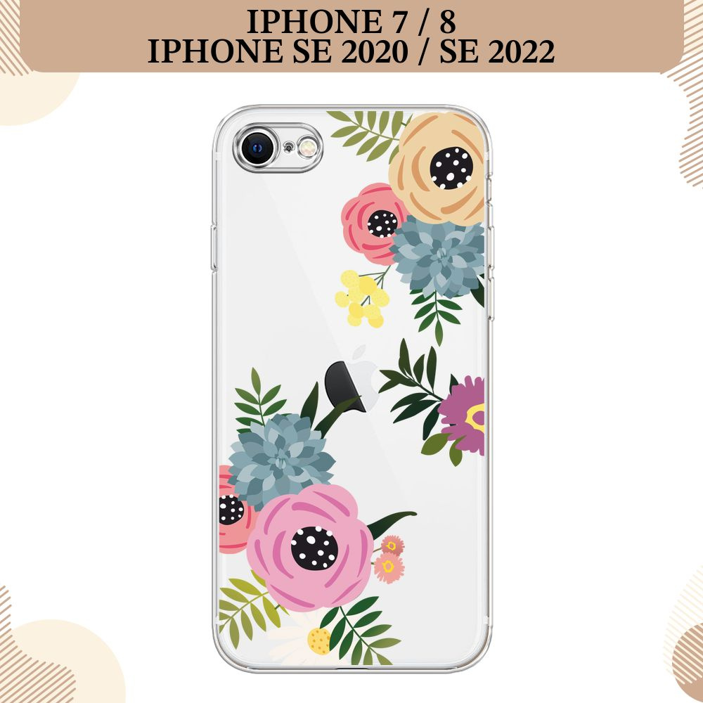 Силиконовый чехол на Apple iPhone 7/8/SE 2020/SE 2022 / Айфон 7/Айфон 8 Colored flowers, прозрачный  #1