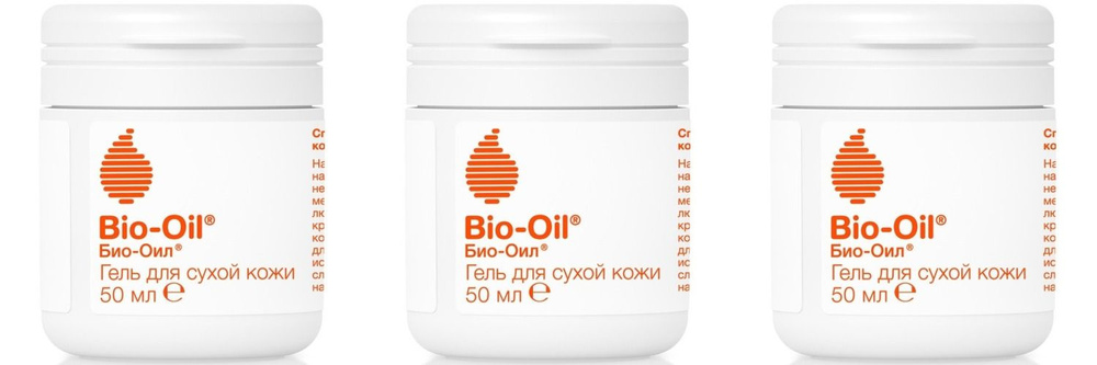 Bio-Oil Гель для сухой кожи, 50 мл, 3 шт #1