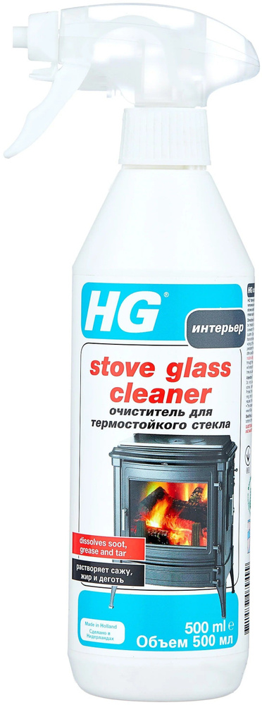 HG Очиститель Stove Glass Cleaner для термостойкого стекла, 500 мл #1