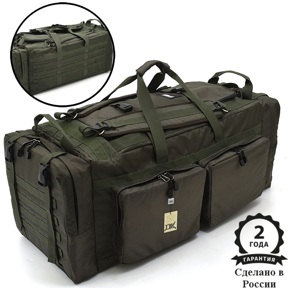 Баул-рюкзак "Hunter bag MOLLE" 125л олива #1