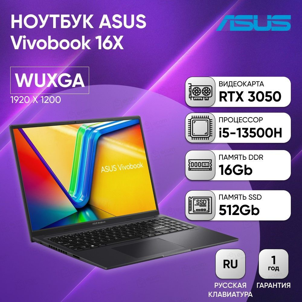 ASUS VIVOBOOK 15 x1504va Core i5. ASUS VIVOBOOK 17 x1704za. Ноутбук ASUS VIVOBOOK 17 x1704za-au333 90nb10f2-m00dh0.