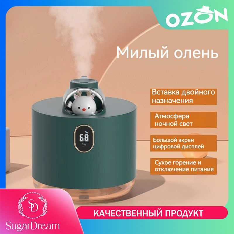 воздуха увлажнитель;SugarDream зеленый,500ml Подходит для гостиной спальни офиса и других мест,Автоматическое #1