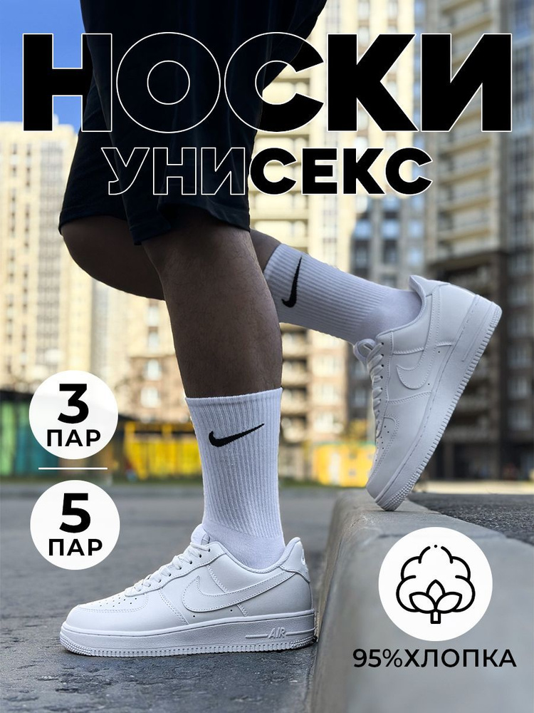 Комплект носков Quli&Co, 3 пары #1