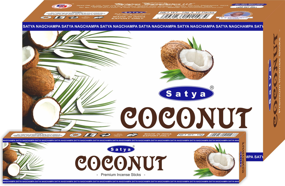 Благовония Coconut (Кокос) Ароматические индийские палочки для дома, йоги и медитации, Satya Premium #1