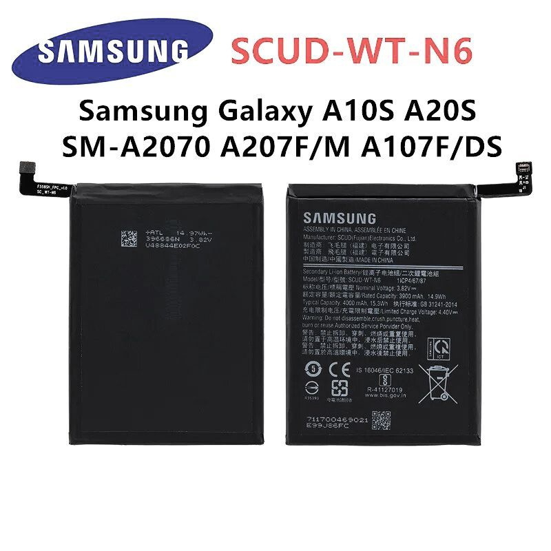 Аккумулятор для Samsung Galaxy A10s (A107F) / A20s (A207F) / A11 (A115F) SCUD-WT-N6/HQ-70N 100% ёмкость #1