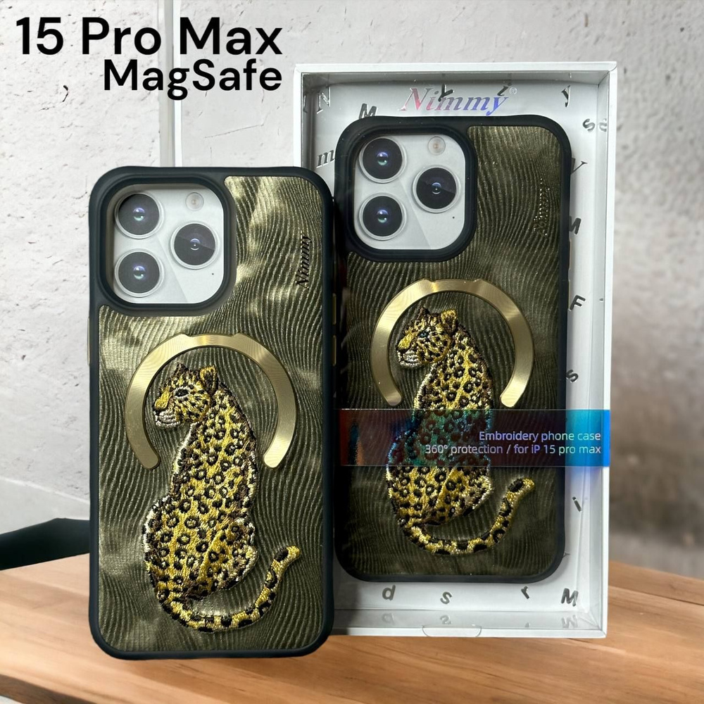 Чехол с MagSafe на iPhone 15 Pro Max c рисунком 3D #1