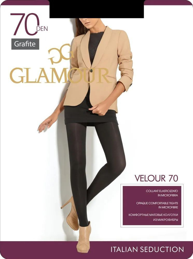 Колготки Glamour, 70 ден, 1 шт #1