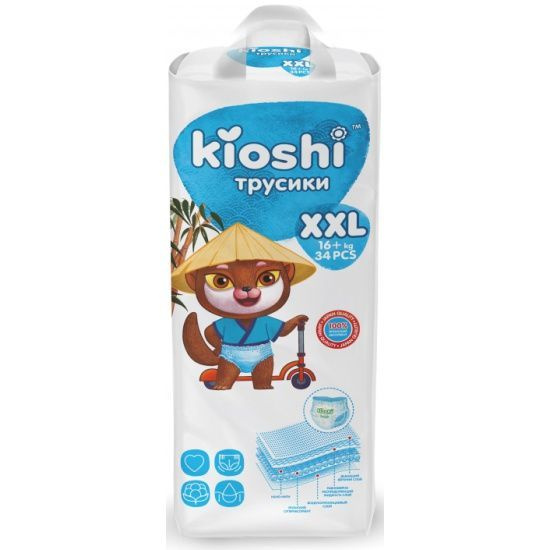 Подгузники-трусики Kioshi XXL (16+ кг) 34 шт #1