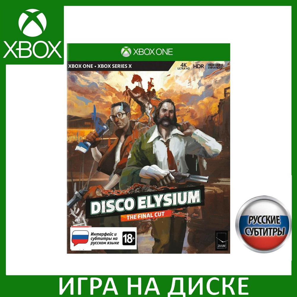 Игра Disco Elysium The Final Cut (Xbox Series, Xbox One, Русские субтитры) #1