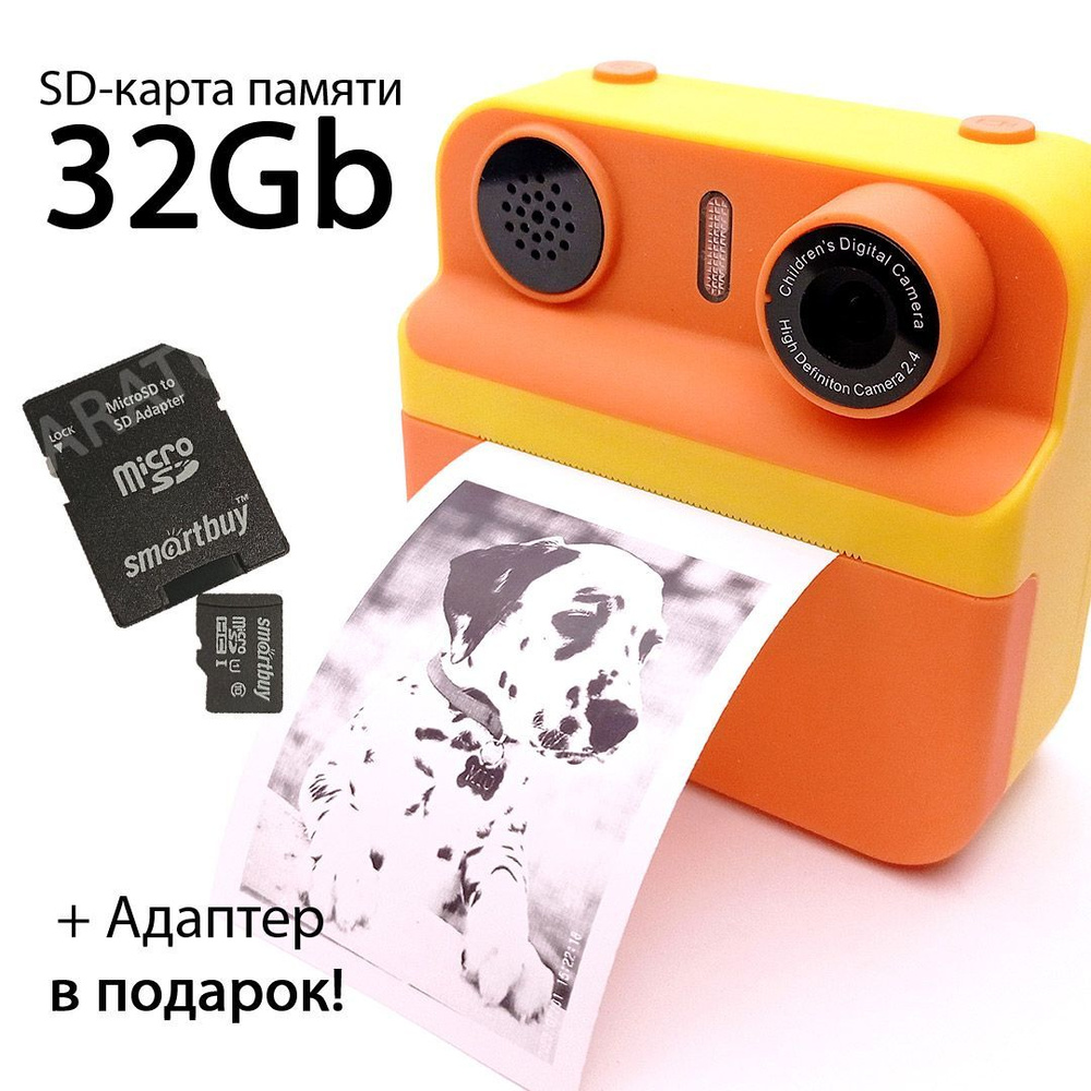 Детский фотоаппарат моментальной печати. С картой памяти на 32 Гб.  #1