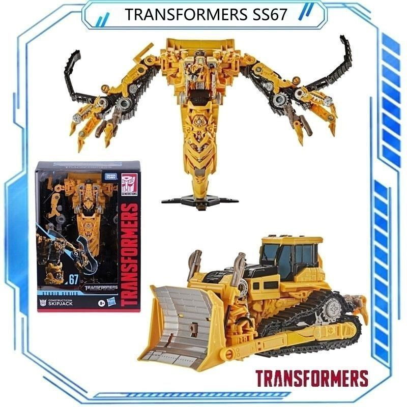 Игрушка Трансформер Скипджек Вояджер Transformers SKIPJACK Studio Series 67 Voyager Class Revenge of #1