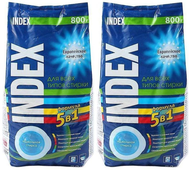 INDEX Стиральный порошок универсальный, 800г., 2 уп. - купить с ...
