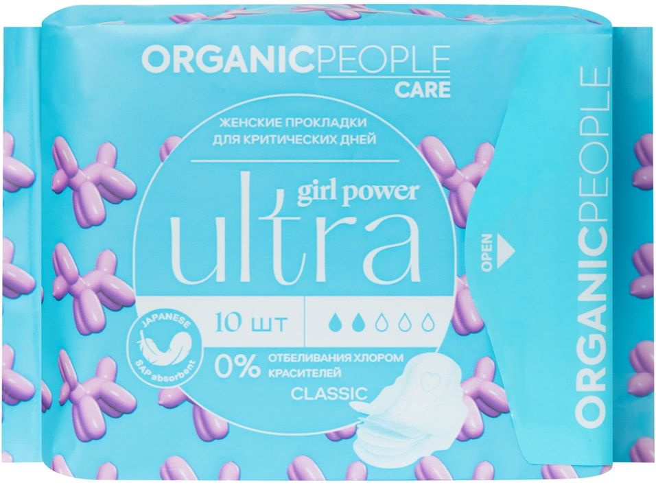 Прокладки Organic People Girl Power для критических дней Ultra Classic 10шт х1шт  #1