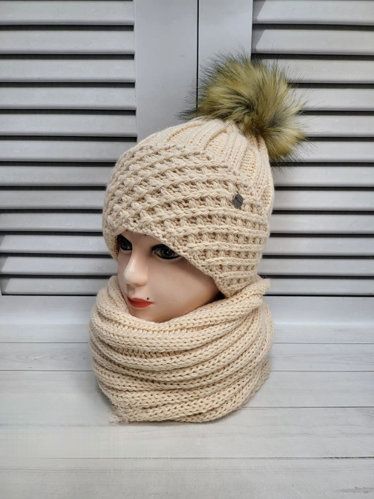 Тёплая шапка Комплект головной убор + аксессуар Зима #1