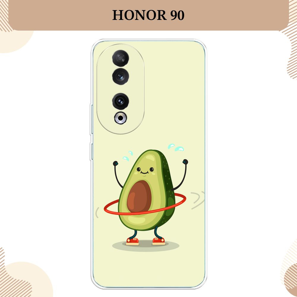 Силиконовый чехол на Honor 90 / Хонор 90 Авокадо с обручем #1