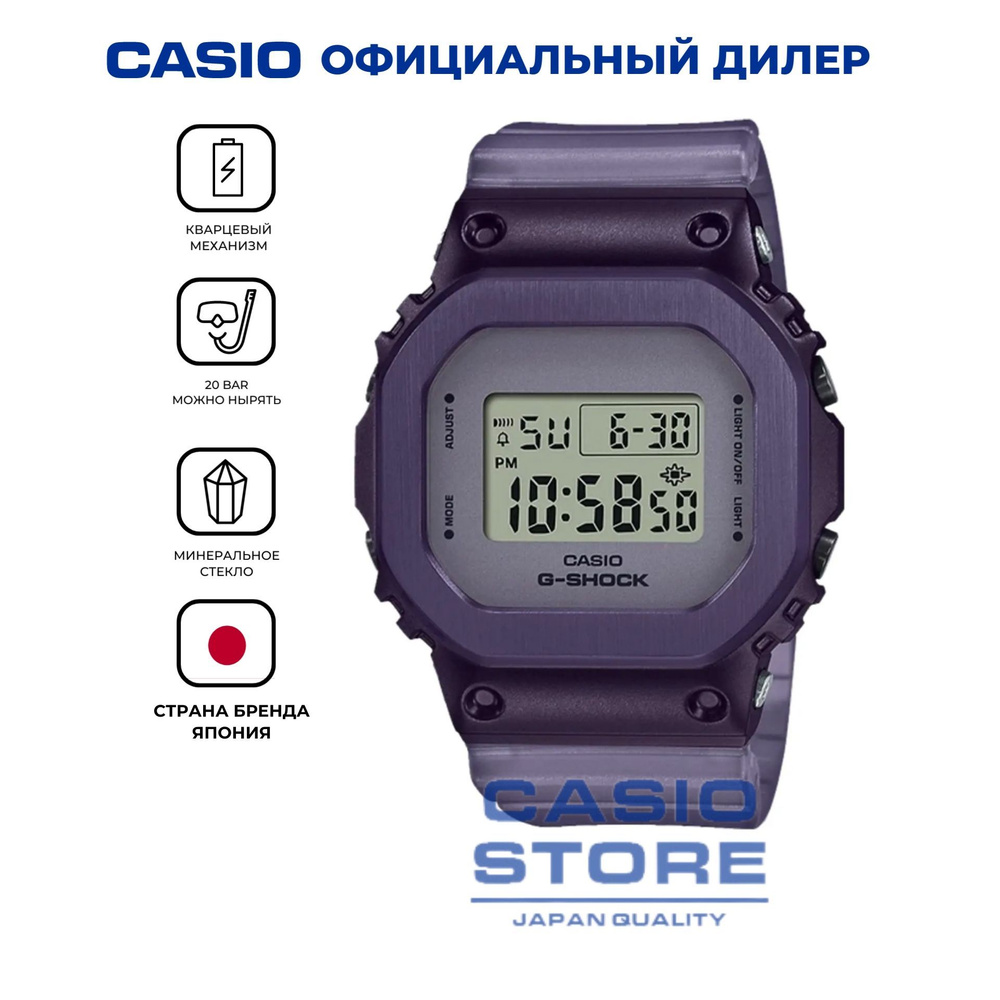 Японские женские наручные часы Casio G-Shock GM-S5600MF-6DR c секундомером, будильником, таймером с гарантией #1