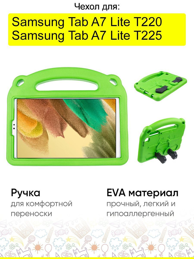 Чехол для Samsung Galaxy Tab A7 Lite T225/T220, серия Panda #1