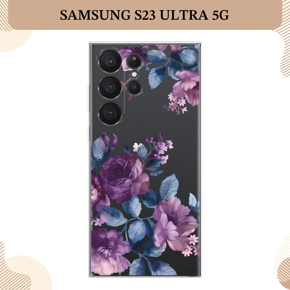 Силиконовый чехол на Samsung Galaxy S23 Ultra 5G / Самсунг S23 Ультра 5G, Purple Blossoms, прозрачный #1