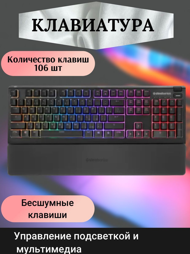 Клавиатура проводная, игровая USB, черная #1