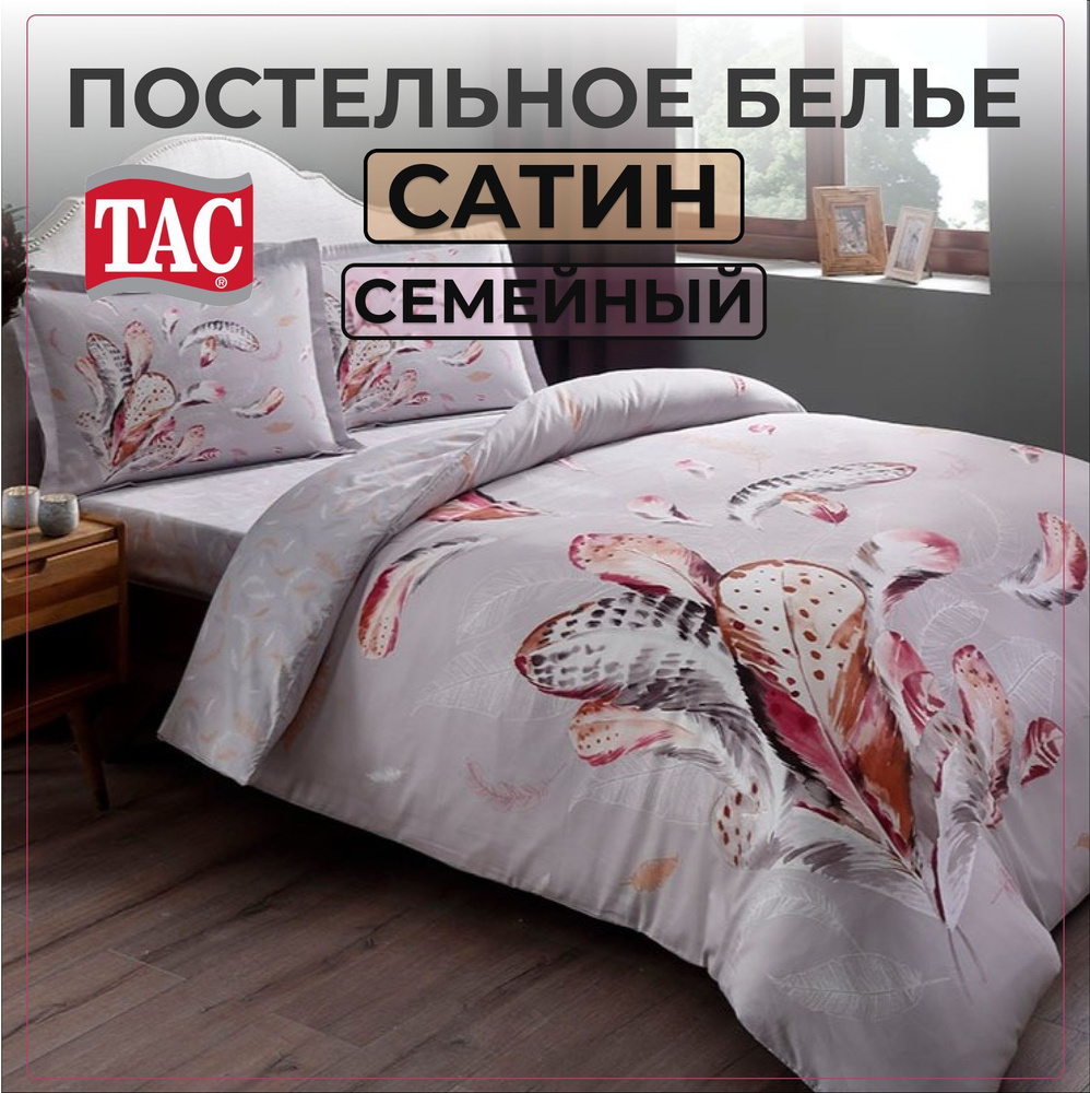 Комплект постельного белья TAC Ratna, Сатин, Семейный, Турция, Простыня - 230х260, Наволочки - 50х70 #1