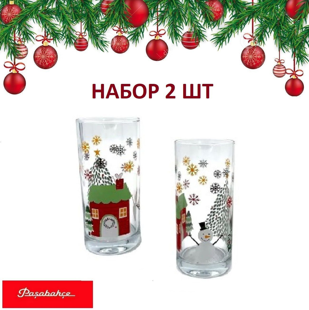 Набор стаканов Pasabahce "Новый Год" 2 шт 290 мл #1