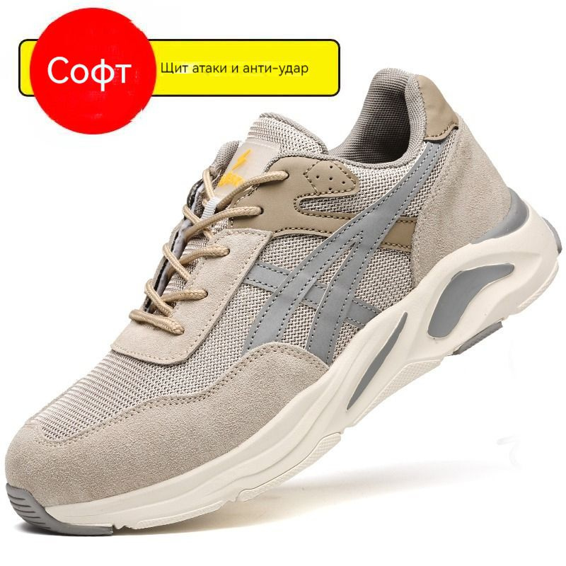 Кеды рабочие Правильный журнал для мужчин - купить с доставкой по ...