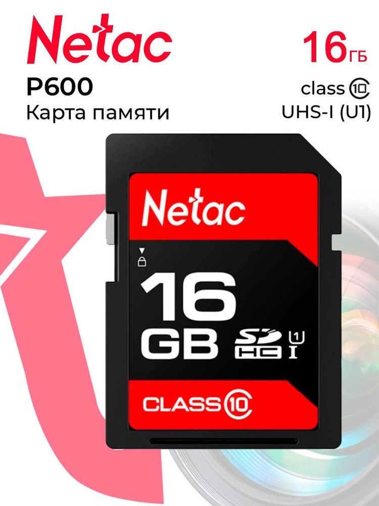 Netac Карта памяти 16 ГБ  (NT02P600STN-016G-R) #1