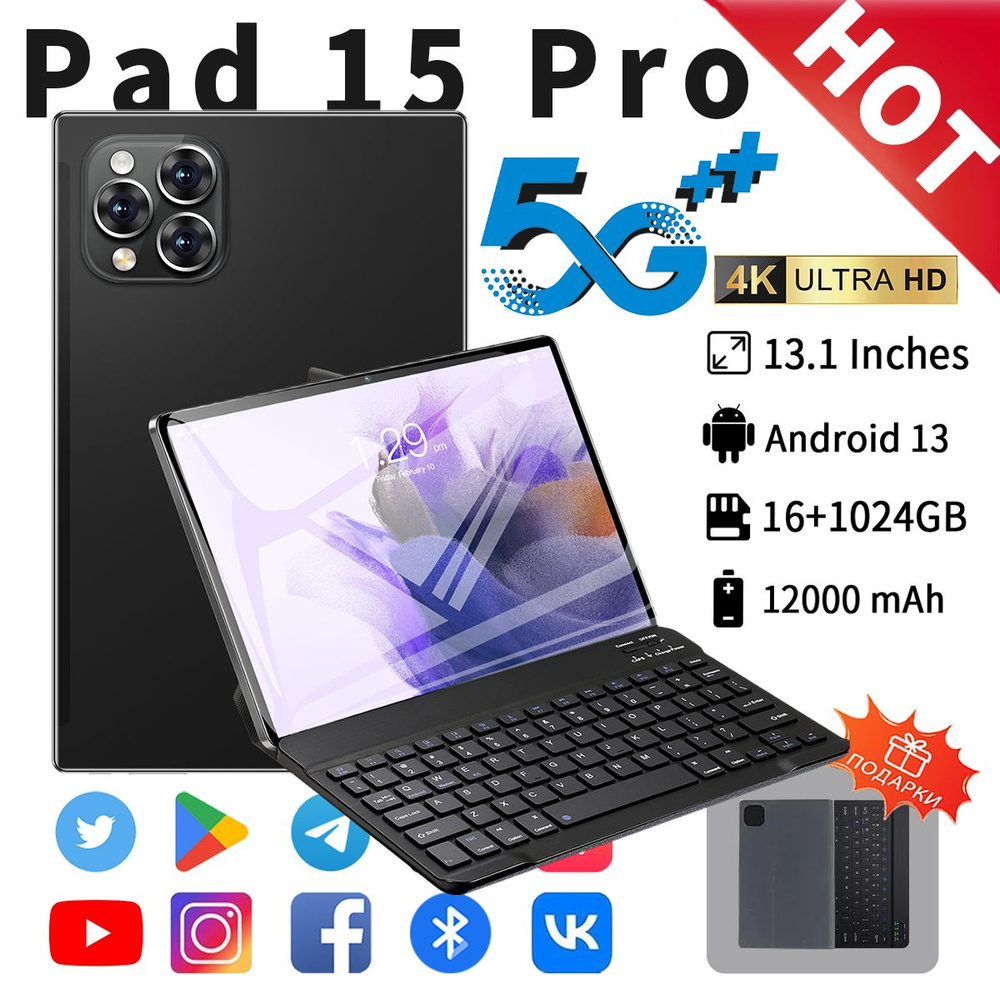 айфон 14. Iphone 15 pro max plus. Tears pad 15 pro max. Iphone 15 plus pro max z. Tears pad 15 pro max.