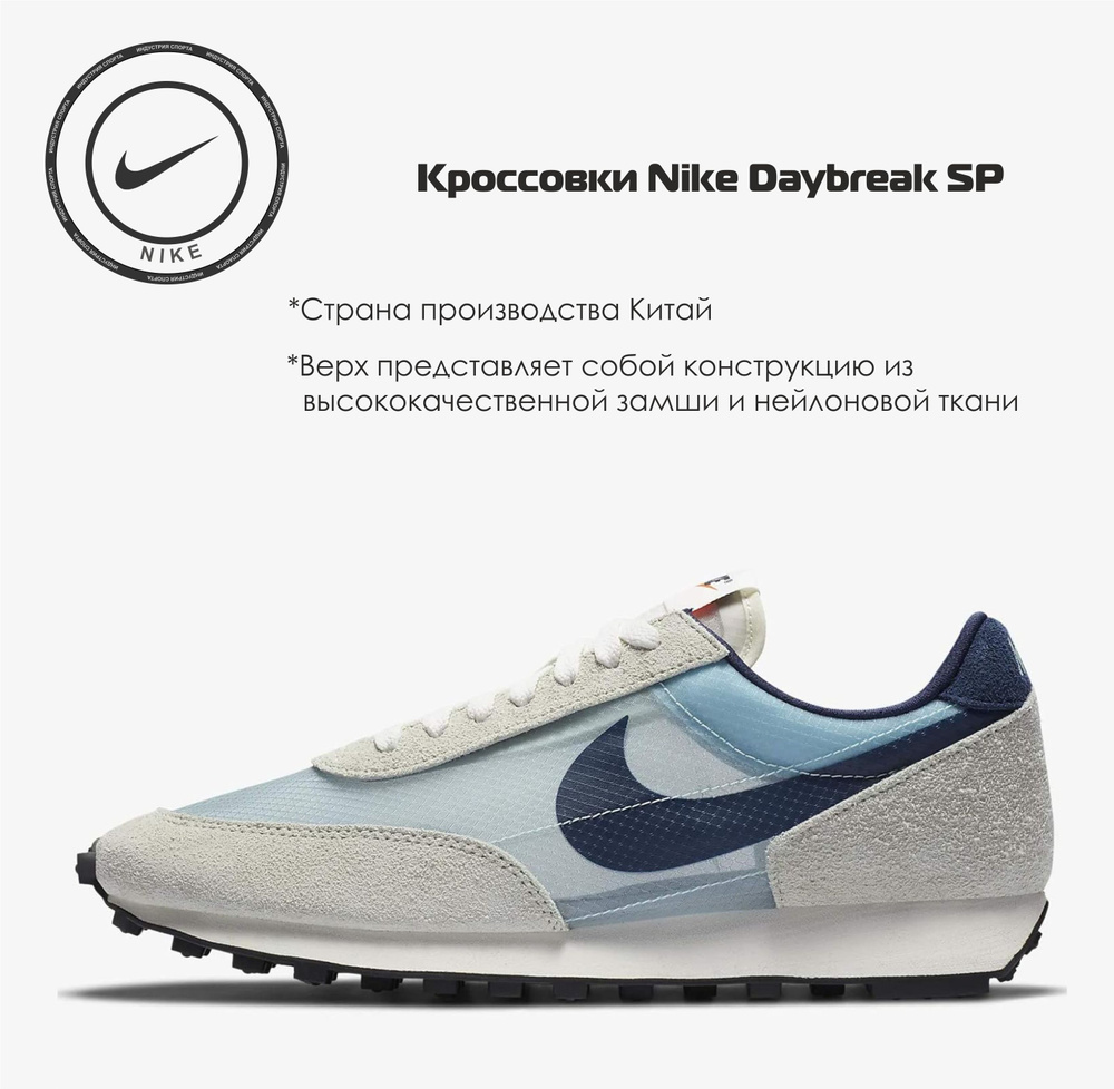 Кроссовки Nike #1